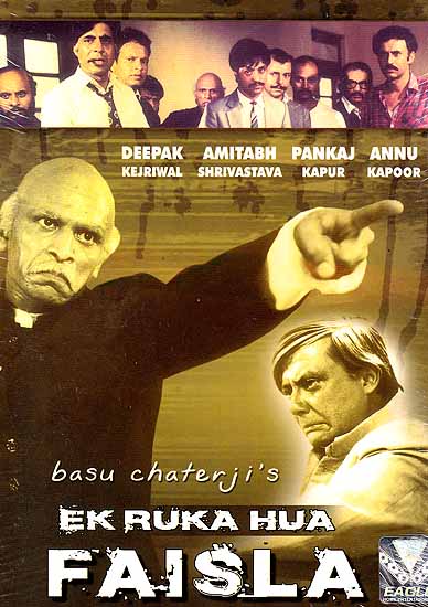 Ek Ruka Hua Faisla (1986)