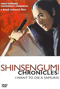 Primary photo for Shinsengumi Chronicles