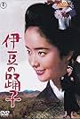 Izu no odoriko (1967)