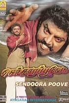 Senthoora Poove