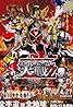 Kamen Raidâ × Sûpâ Sentai × Uchû Keiji: Supâ Hîrô Taisen Z (2013) Poster