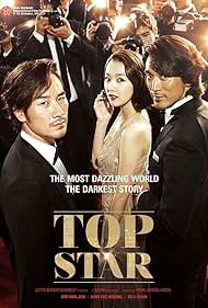 So Yi-hyeon, Uhm Tae-woong, and Kim Min-joon in Top Star (2013)