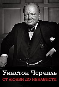 Primary photo for Winston Churchill. Ot lubvi do nenavisti