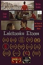 Lekitxoko Etxea (The House of Lekeitio) (2020)