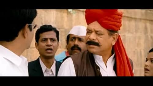 Yedyanchi Jatra (2012) Trailer