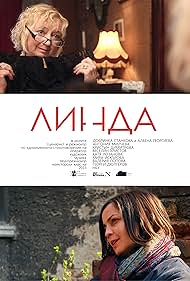 Linda (2013)