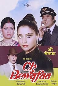 Oh Bewafa (1980)