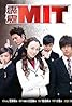 Pi li MIT (TV Series 2008–2009) Poster