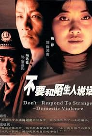 Yuanzheng Feng, Ting Mei, and Xuebing Wang in Don't Respond to Strangers (2001)