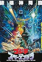 Godzilla vs. SpaceGodzilla (1994)