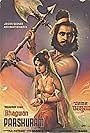 Bhagwan Parshuram (1970)