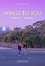 Wings to You (2023)