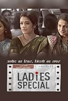 Ladies Special (2009)