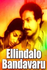 Primary photo for Ellindalo Bandavaru