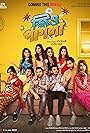 Jisshu Sengupta, Soham Chakraborty, Payel Sarkar, Hiran Chatterjee, Srabanti Chatterjee, Bonny Sengupta, Rittika Sen, and Koushani Mukherjee in Jio Pagla (2017)