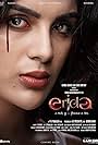 Erida (2021)