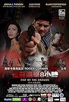 Roger Corman, Kwong-Keung Kong, Antony Szeto, Daniel Whyte, Ellary Porterfield, Josh Thomson, Xin Sarith Wuku, Maria Tran, Michael Chan, Chris Pang, JuJu Chan Szeto, and Henry Luk in Fist of the Dragon (2014)