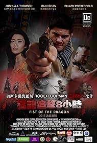 Roger Corman, Kwong-Keung Kong, Antony Szeto, Daniel Whyte, Ellary Porterfield, Josh Thomson, Xin Sarith Wuku, Maria Tran, Michael Chan, Chris Pang, JuJu Chan Szeto, and Henry Luk in Fist of the Dragon (2014)