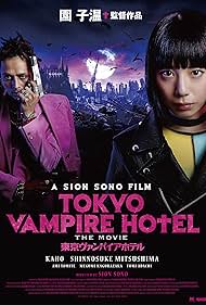 Tokyo Vampire Hotel (2017)