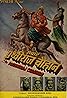 Samrat Prithviraj Chauhan (1959) Poster