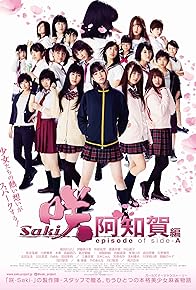 Primary photo for Saki Achiga-hen episode of side-A