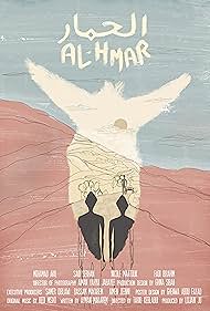 Al Hmar (The Donkey) (2018)