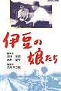 Izu no musumetachi (1945)