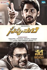 Primary photo for Savyasachi