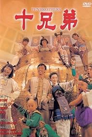 Kenny Bee, Sharla Cheung, Shao-Wen Hao, Kin-Yan Lee, Ashton Chen, Hoi-Yan Woo, and Chi-Ching Kam in Ten Brothers (1995)