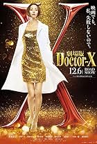 Doctor X: The Movie