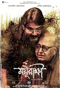 Primary photo for Mayurakshi