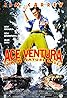 Ace Ventura en Afrique (1995) Poster