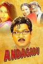 Andagadu (2005)