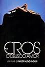 Eros, the God of Love (1981)