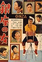 Ginza no onna