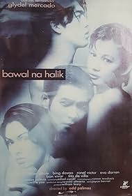 Bawal sa halik (1997)