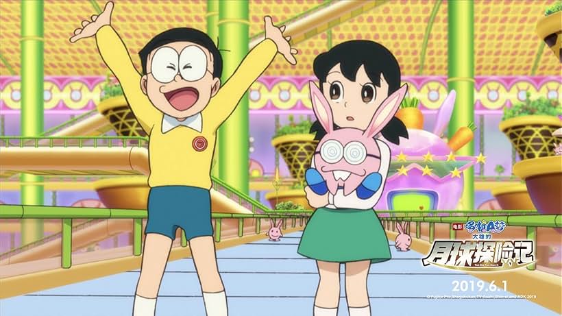 Doraemon: Nobita's Chronicle of the Moon Exploration (2019)