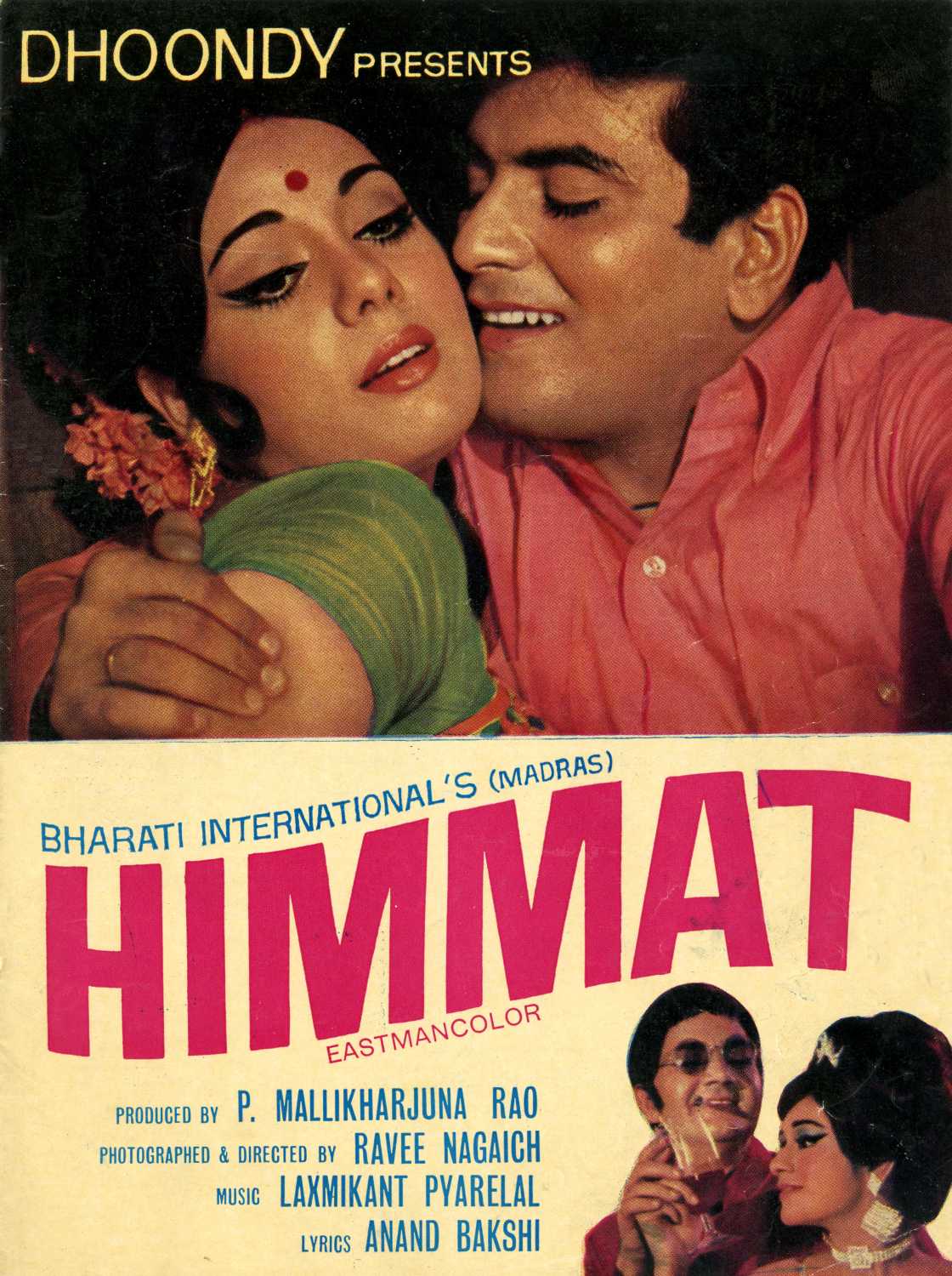 Himmat (1970)