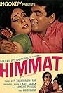 Himmat (1970)