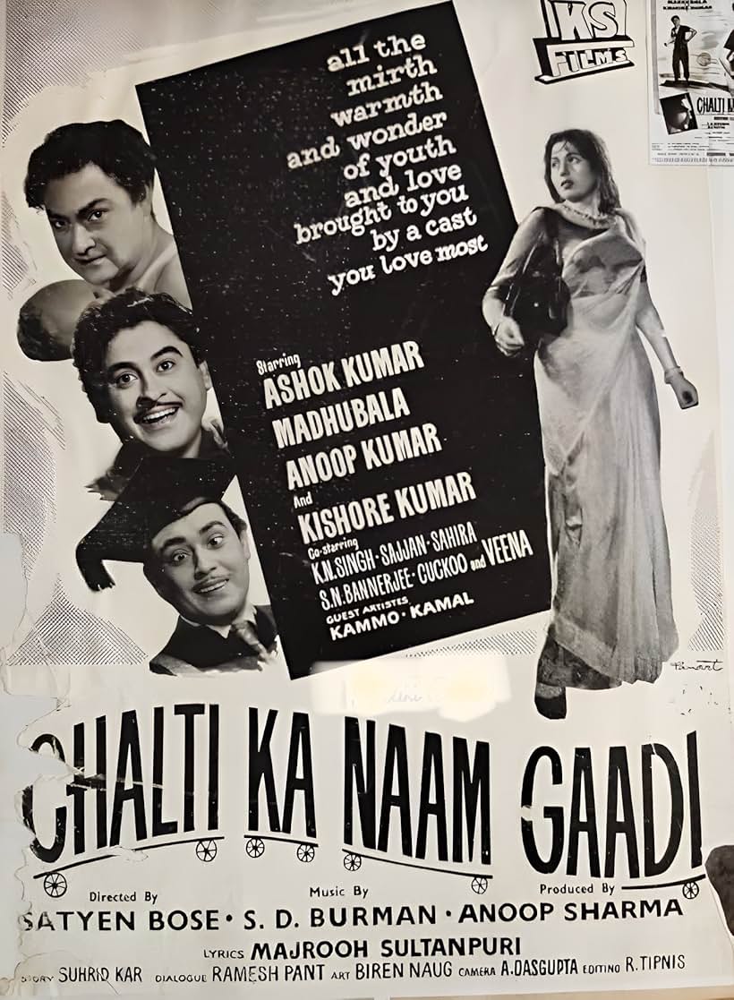 Ashok Kumar, Anoop Kumar, Kishore Kumar, and Madhubala in Chalti Ka Naam Gaadi (1958)