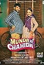 Harish Verma and Rubina Bajwa in Munda Hi Chahida (2019)