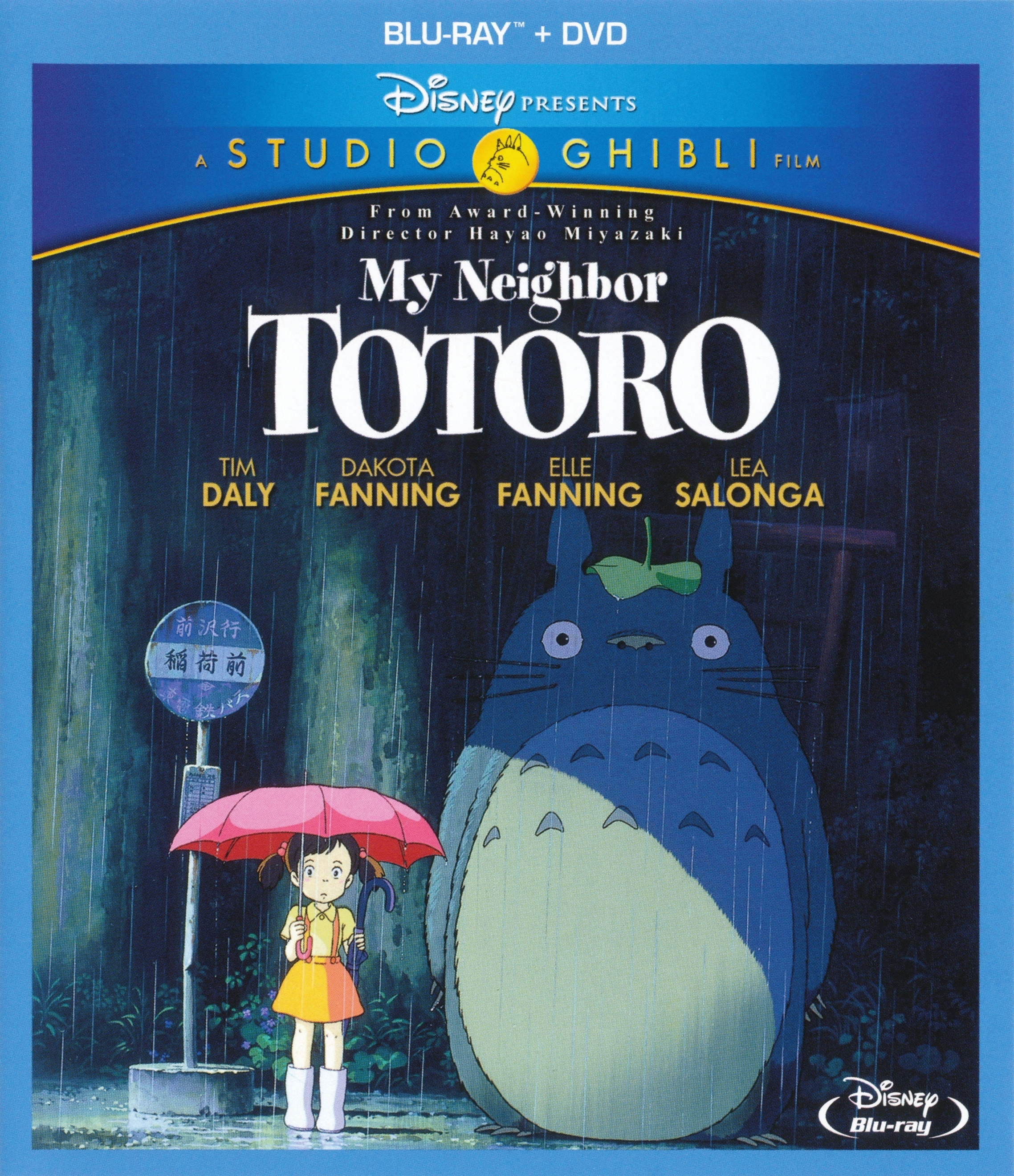 My Neighbor Totoro: The Producer's Perspective: Creating Ghibli (2010)