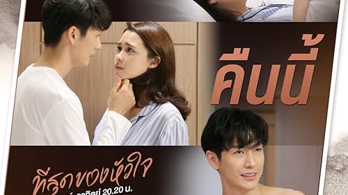 Patricia Tanchanok Good and Puttichai Kasetsin in You Touched My Heart (2023)