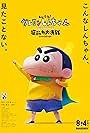 Shin Jigen! Crayon Shin-chan the Movie (2023)