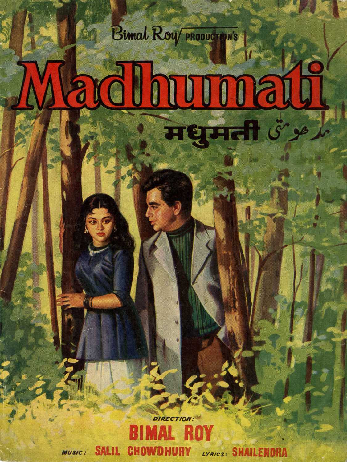 Dilip Kumar and Vyjayanthimala in Madhumati (1958)