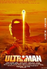 Primary photo for Ultraman: The Next