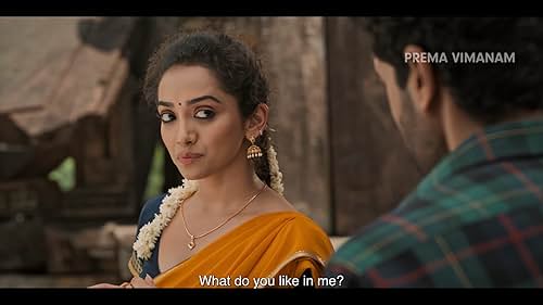 Prema Vimanam | Teaser