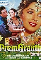 PremGranth