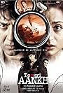 Teesri Aankh: The Hidden Camera (2006)