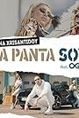 Athina Hrysantidou feat. OGE: Ta panta sou (2018)